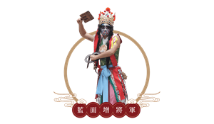 藍