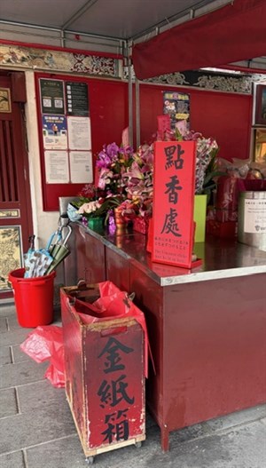 霞海城隍廟外觀