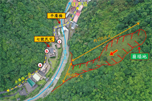 圖19、平廣路一段7號對面崩塌地2020年複勘成果