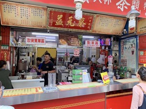 菜