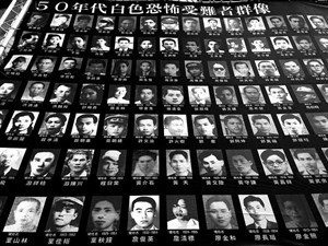 畫家陳澄波、教授林茂生、還有白色恐怖的許強醫師等人，可說當時台灣各界菁英人士無一倖免
