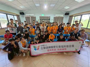 部落之眼_第一天在歡笑與期待中順利展開