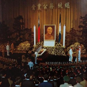 先總統葬禮
