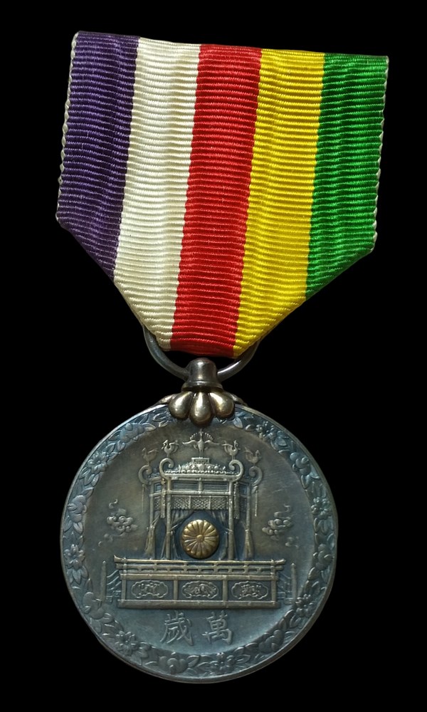 北港高中鄉土文物館館藏文物：昭和大禮記念章