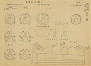 烏山嶺隧道橫斷面圖（資料來源：農業部農田水利署嘉南管理處）