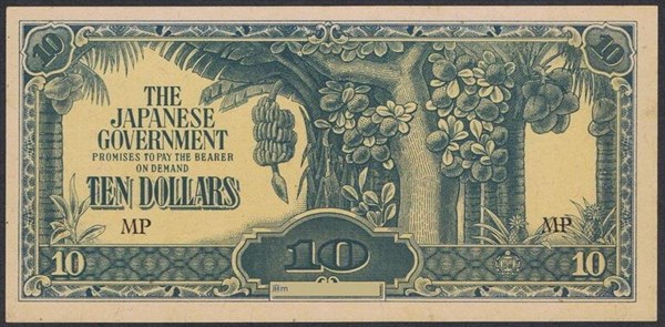 北港高中鄉土文物館館藏文物：太平洋戰爭日本軍票（下）