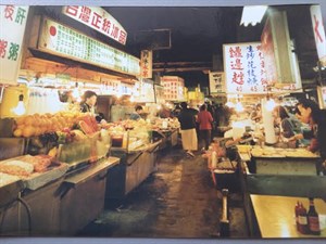 夜市