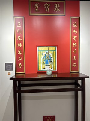 廳堂-大伯公