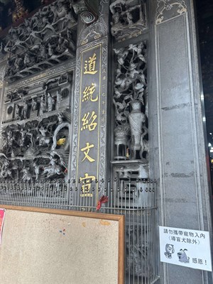 牆壁文字