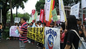 1030529-抗議排除外籍漁工勞健保