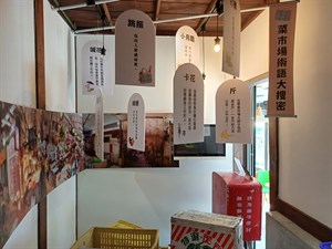 台中文學館-常設一館展示
