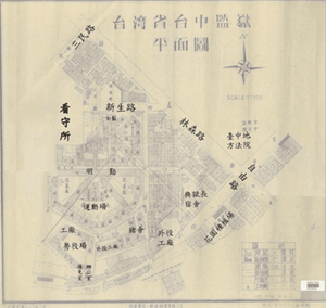 1983年臺中監獄全區平面配置圖