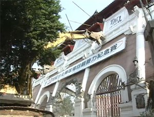 臺北市立棒球場於2000年12月拆除