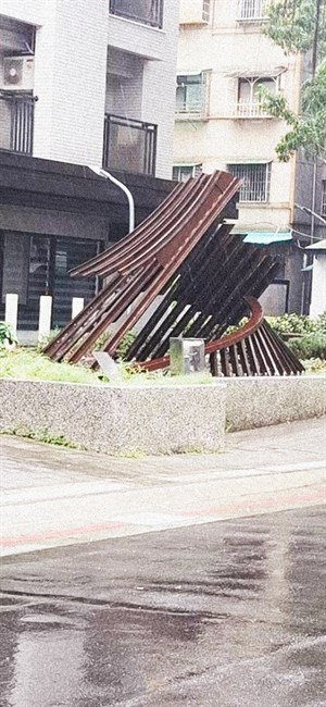 公共地景藝術：廍影蔗風