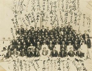 1932 年第十屆美國洛杉磯奧運日本代表隊合照