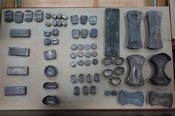 北港高中鄉土文物館館藏文物：銀錠