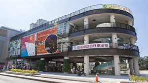 水社綜合商場