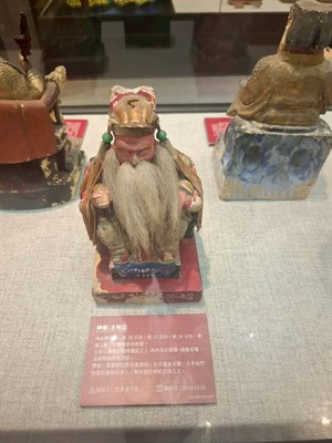 土地公神像