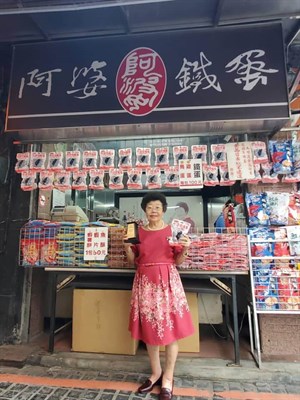 楊碧雲女士與阿婆鐵蛋合影