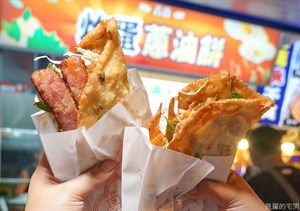 蔥油餅