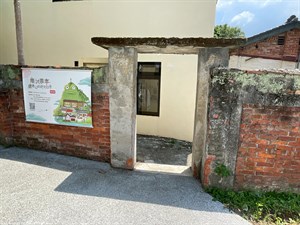 文化活化（2021－現在）
