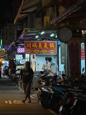 三媽站起來了