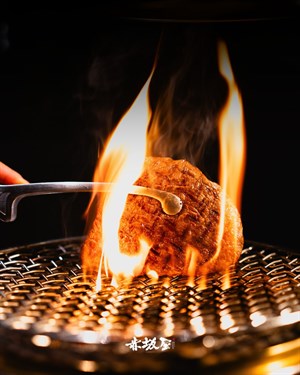 赤坂屋燒肉