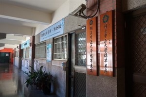 國立中正大學系所
