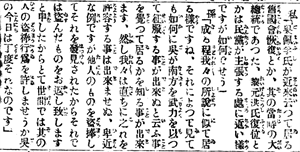 粵秀樓登紀（之五）