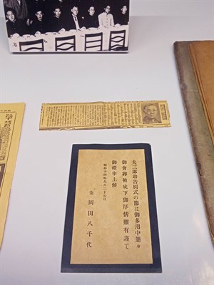 展示物品