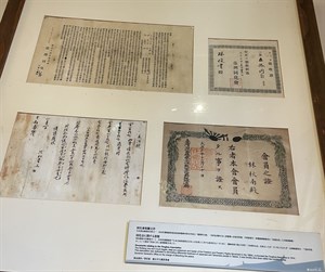 同化會
