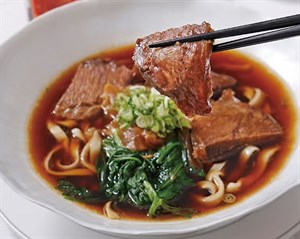 牛肉麵