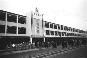 中華商場落成啟用典禮 1961