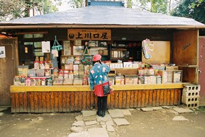日本 上川口屋