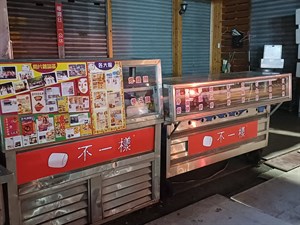 不一樣饅頭-50年的山東饅頭老店