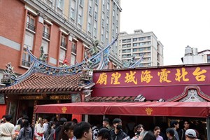 城隍廟