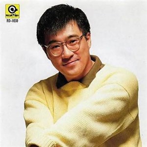 李宗盛
