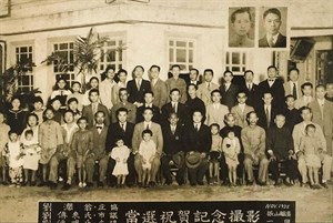 劉闊父子同賀當選