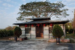 橫山宋江館