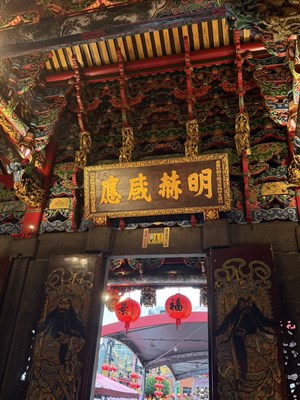 匾額