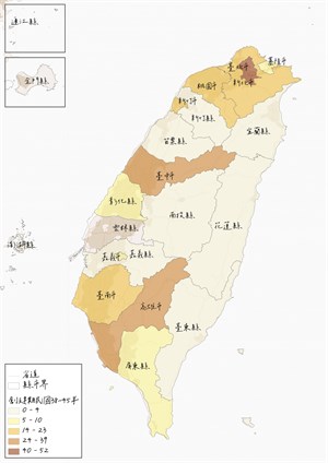 眷村創建期民國38年-45年