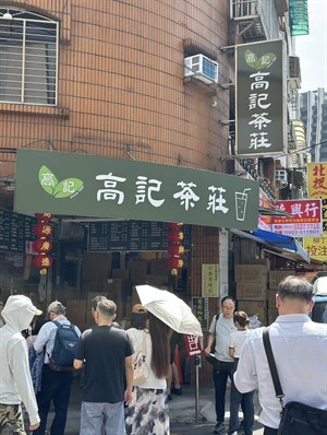 高