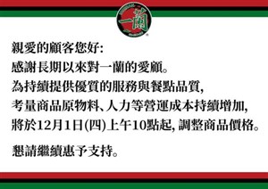 不堪其漲，傳奇288的消逝與衰亡