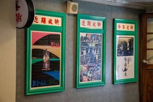 放映內容