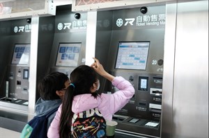 台中火車站的自動售票機