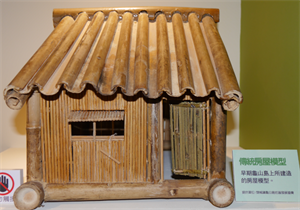 龜山島建築