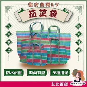 茄紙袋
