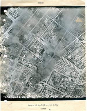 台北大空襲