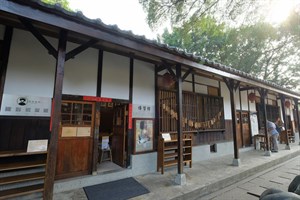 傳習館