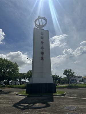第五代標誌